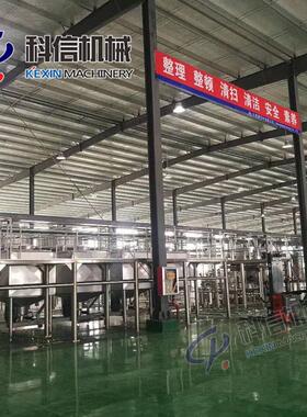 小茶饮料灌装机全86自动套茶饮料生 产型线 整茶饮料加工设备