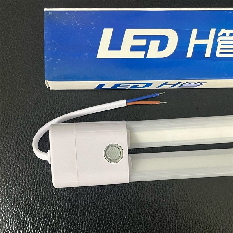 尼博特h型灯管四针改led一体化h管改造平4针吸顶长条灯芯超亮节能,淘宝优惠券,粉丝福利购,淘宝优惠卷