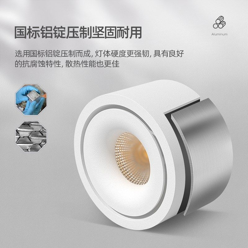 明装超薄射灯防眩免打孔角度可调节家用小山丘无主灯吸顶圆形筒灯,淘宝优惠券,粉丝福利购,淘宝优惠卷