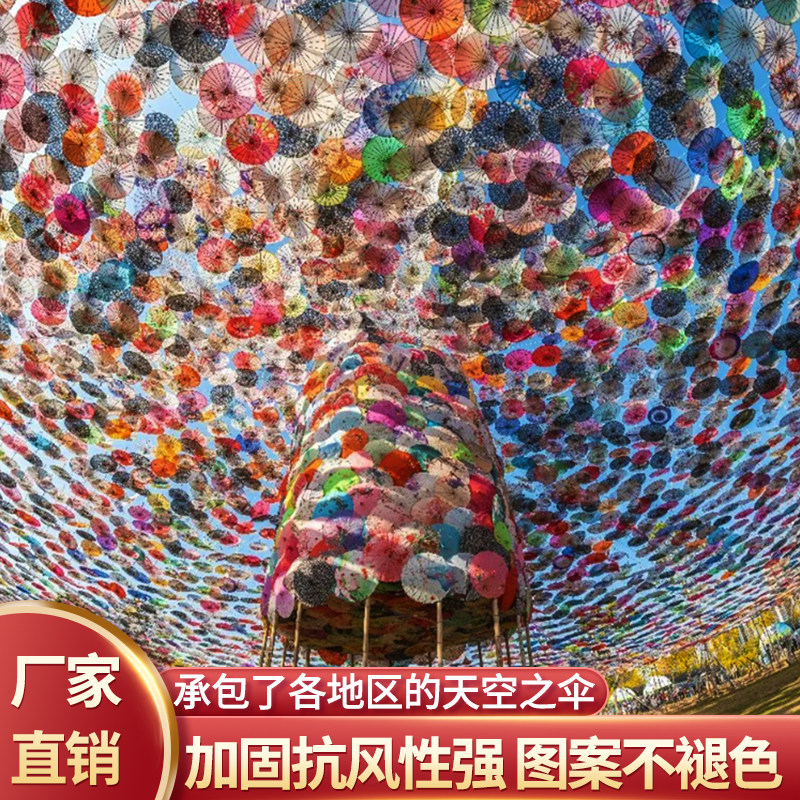 防雨防晒古风收缩伞饭店户外灯笼装饰伞吊顶中国风古典伞灯道具伞,淘宝优惠券,粉丝福利购,淘宝优惠卷