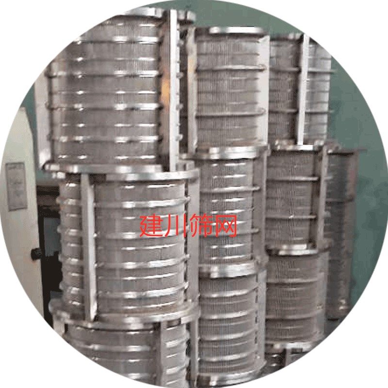 震动筛网焊接矿筛网圆筒网 弧形筛异型丝网高强度筛网 条缝筛片,淘宝优惠券,粉丝福利购,淘宝优惠卷