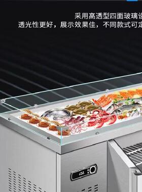 海鲜冰台展示柜冷藏冷冻冰鲜展示台商用水果捞点菜柜保鲜柜