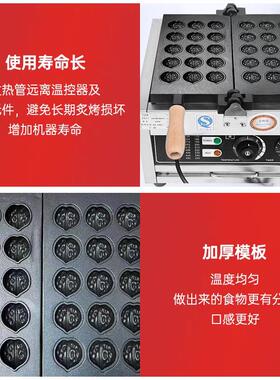 商用核桃酥机器网红核桃烧华夫饼机核桃鸡蛋仔机韩式爆浆核桃仔