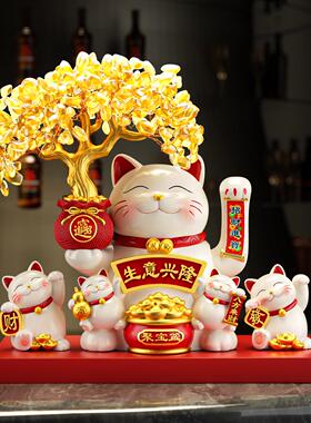 发财树招财猫摆件开业礼物前台店铺自动招手发财猫生意兴隆送礼品