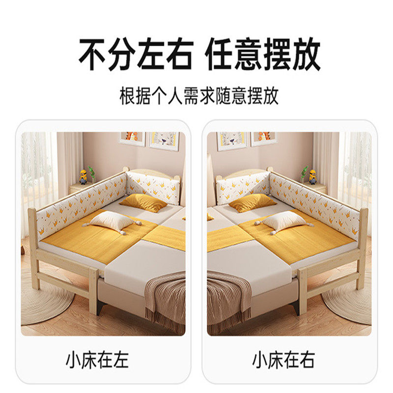 实木儿童拼接床带护栏婴儿床单人小床拼接大床定制加宽床拼接床边,淘宝优惠券,粉丝福利购,淘宝优惠卷