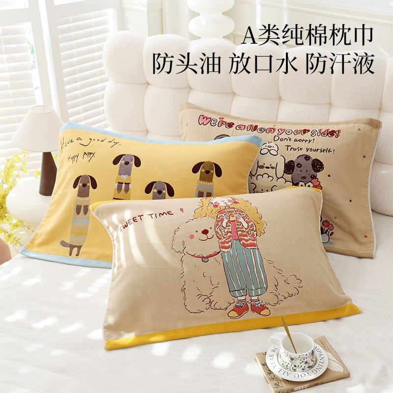 八层纯棉纱布枕巾全棉一对高档防螨抗菌a类卡通牛奶泡芙枕头垫巾,淘宝优惠券,粉丝福利购,淘宝优惠卷