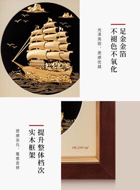 创意金箔画，一帆风顺，客厅装饰画，高端朋友礼品，公司定制手工