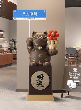 马上暴富招财猫摆件开业礼物朋友开店高档送礼饭店门口落地装饰品