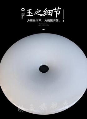 天然玉石平安扣摆件玉石玉璧和氏璧家居客厅桌面办公室玄关工艺品