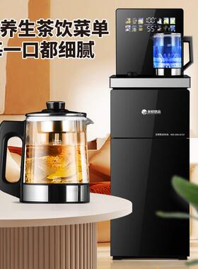 美悦优品茶吧机语音家智能家用立式下置水桶多功能全自动新饮水机
