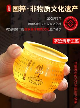佛前供水杯、釉面大悲供养杯、佛户室内供水杯、佛堂圣水杯、菩萨