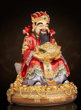 纯铜元宝盆财神爷摆件家用佛像供奉店铺开业送礼招财进宝铜文财神