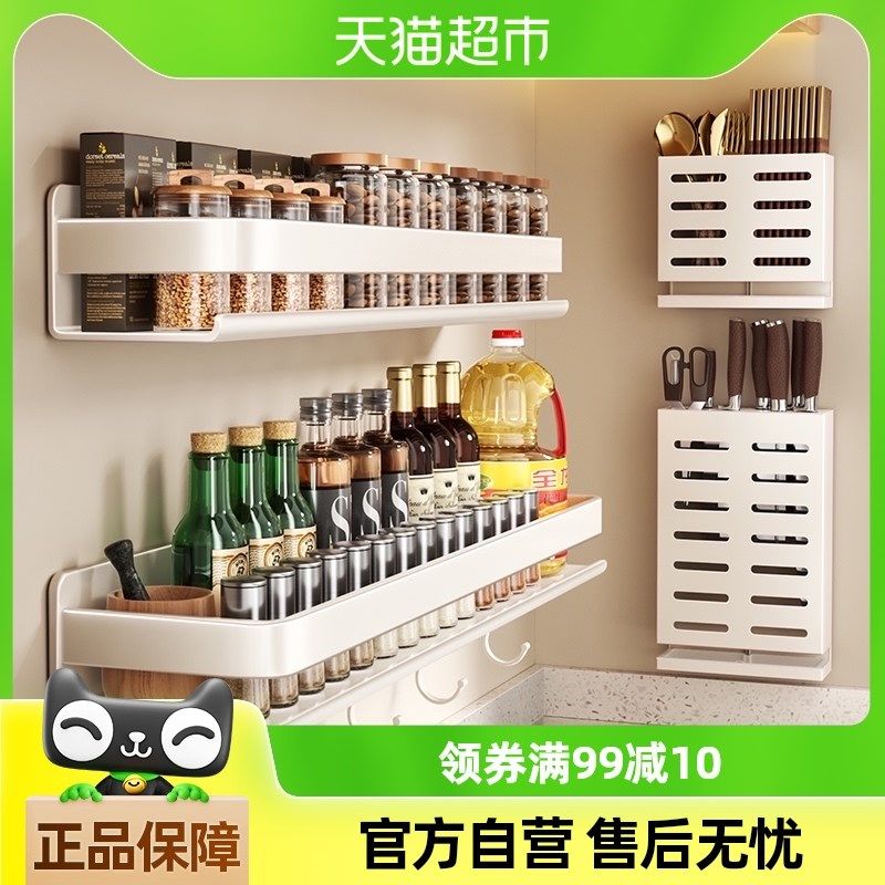 卡贝厨房不锈钢置物架调料品架砧板锅盖架多功能抹布铲勺收纳挂架,淘宝优惠券,粉丝福利购,淘宝优惠卷