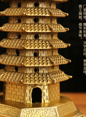 文昌塔黄铜摆件13十三层书房书桌9层九层办公室文昌笔宝塔工艺品