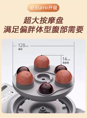 艾益生砭石揉腹仪自动仿人手电动按摩器加热暖宫揉肚子促肠胃蠕动