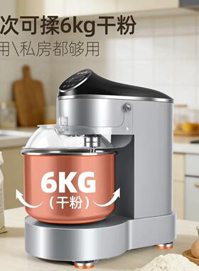 【补15%】元麦和面机揉面厨师机搅面10D打面机10升商用10公斤H15D