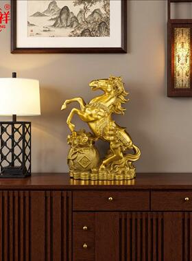 清仓中2026铜马摆件马到成功金属吉祥物高级感客厅招财工艺品大号