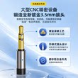 Type-C转3.5mm音频线aux音响手机平板音箱连接线耳机typc接口35转接汽车载播放器K歌直播头戴式aus数据连接线