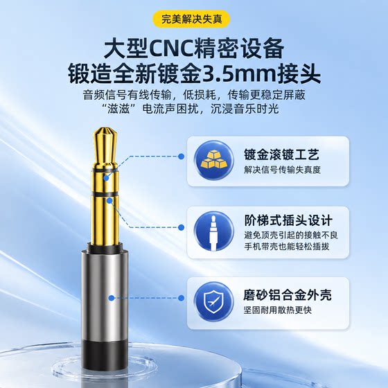 Type-C转3.5mm音频线aux音响手机平板音箱连接线耳机typc接口35转接汽车载播放器K歌直播头戴式aus数据连接线