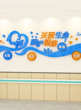 医院文化墙贴3d立体医生护士站科室员工风采荣誉展示照片墙面装饰