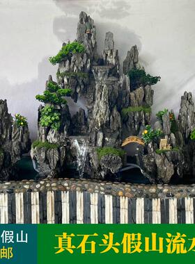 大型庭院假山流水天然英石真石景观喷泉青龙石造景花园阳台水景