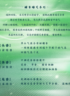 糯香端艾|合香珠中药手串香珠自制手链手作首天然木质珠