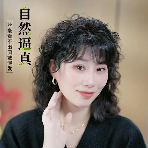 假发头顶补发片羊卷发片女中老年遮白发仿真发发片自然逼真假发片 - 图0