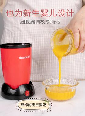 老人专用打流食机打熟食打饭鼻饲胃管流质食物粉碎搅拌小型料理机