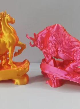 3D打印牛气冲天招财牛摆件牛气冲天3D打印招财马马到成功