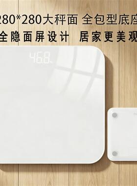 出口品质体重秤高精度电子称精准减肥专用秤家用人体称重体脂2026