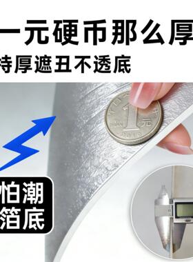 防撞壁贴墙裙护墙板自己安装掉灰墙专用遮丑挡板PVC墙纸自粘防水