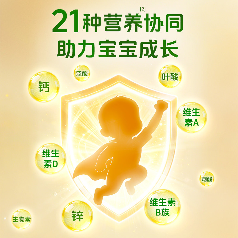 飞鹤6月+婴幼儿强化铁米粉 21种营养高含量铁+维C 营养好吸收