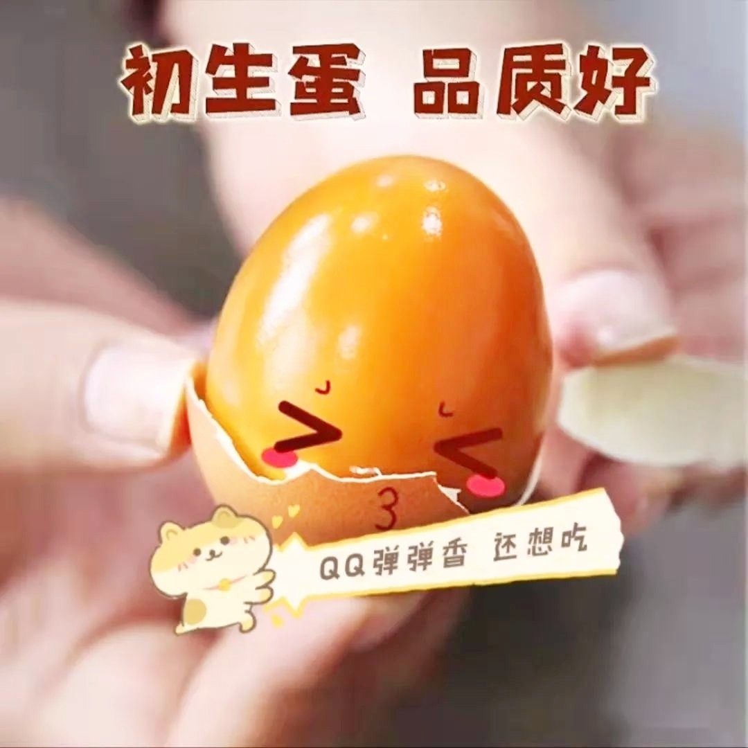 即食烤鸡蛋韩式汗蒸烤鸡蛋无添加烤鸡蛋早餐运动健身零食,淘宝优惠券,粉丝福利购,淘宝优惠卷