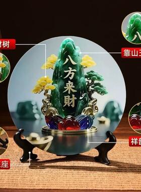 八方来财好玉石寓意现代装饰画摆件家用居家桌面摆件家用乔迁送礼