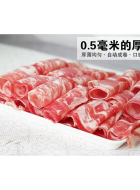 12寸商用切肉机 半自动切羊肉片机 电动切冻肉机