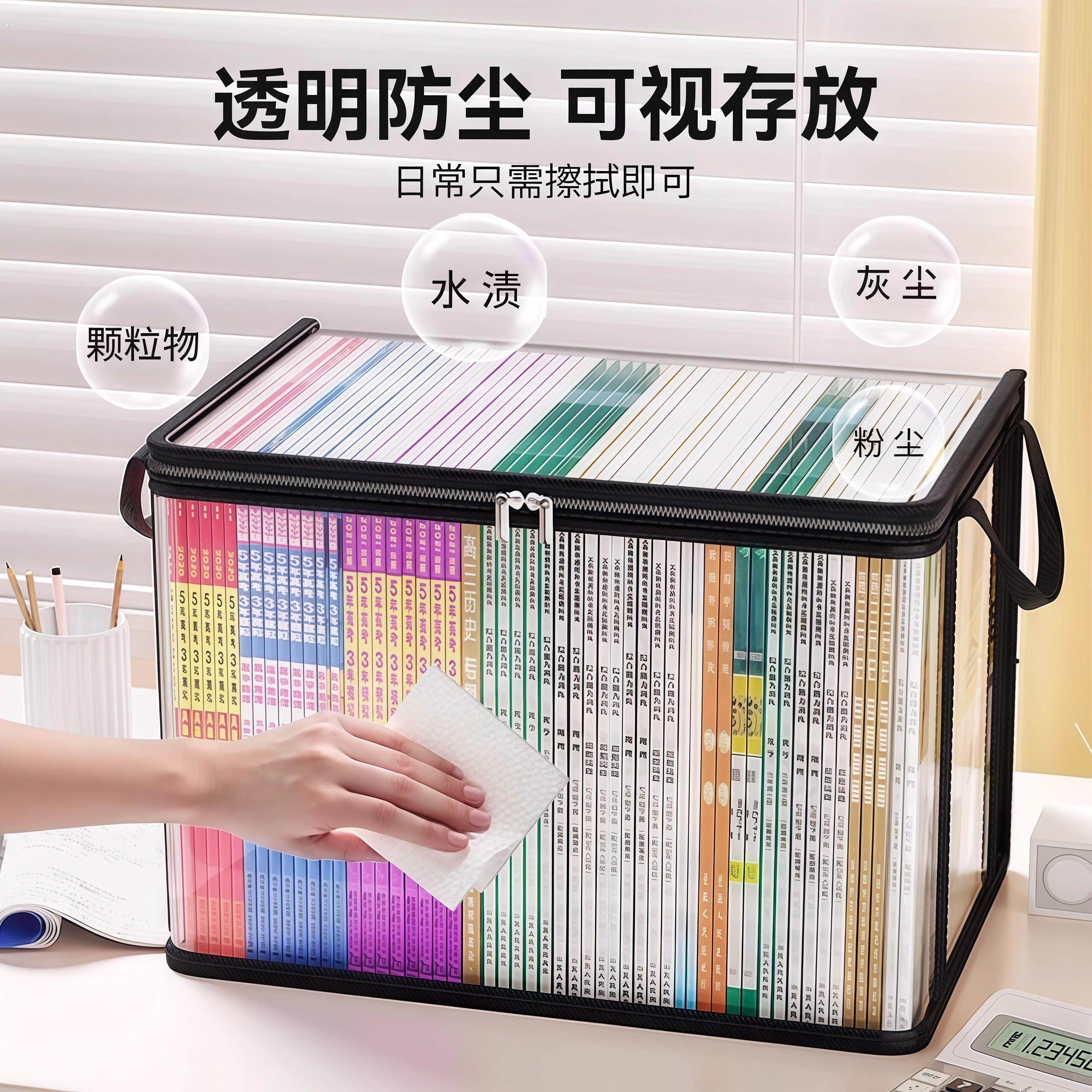 旧书收纳箱神器书本收纳袋学生书架整理袋大容量防尘透明家用防潮,淘宝优惠券,粉丝福利购,淘宝优惠卷