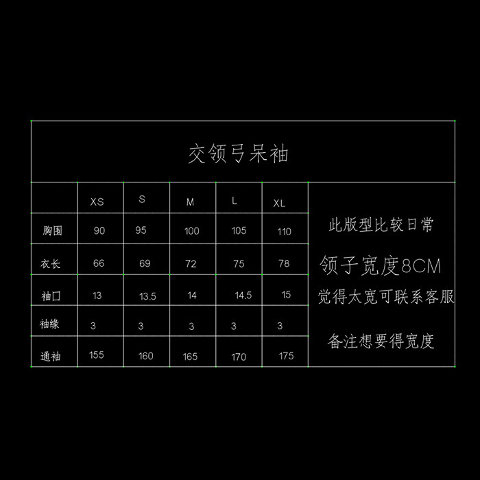 明制复原交领日常弓袋袖女汉服打版纸样古装衣服裁剪制作样版模版,淘宝优惠券,粉丝福利购,淘宝优惠卷