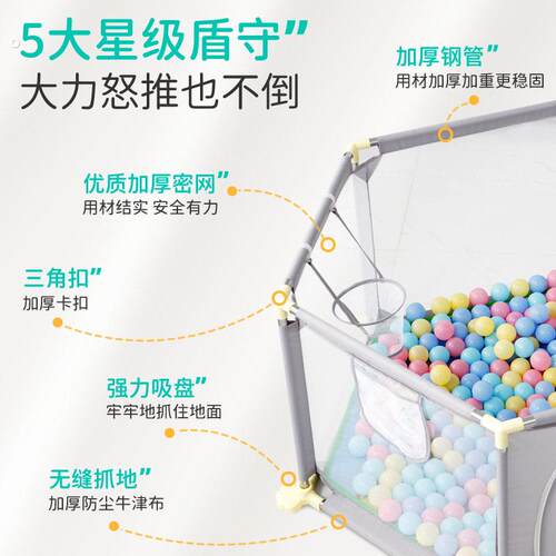 儿童游戏围栏防护栏婴儿地上爬行学步栅栏宝宝室内家用爬垫安全栏 - 图2
