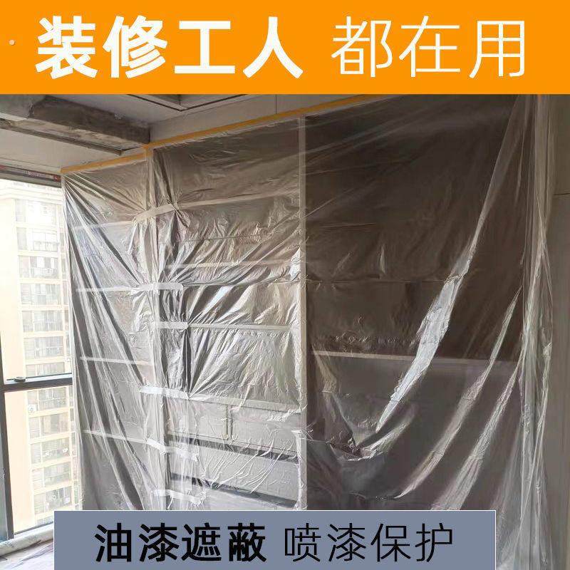 家居保护膜装修家具沙发床上遮蔽膜带胶膜防尘防水,淘宝优惠券,粉丝福利购,淘宝优惠卷
