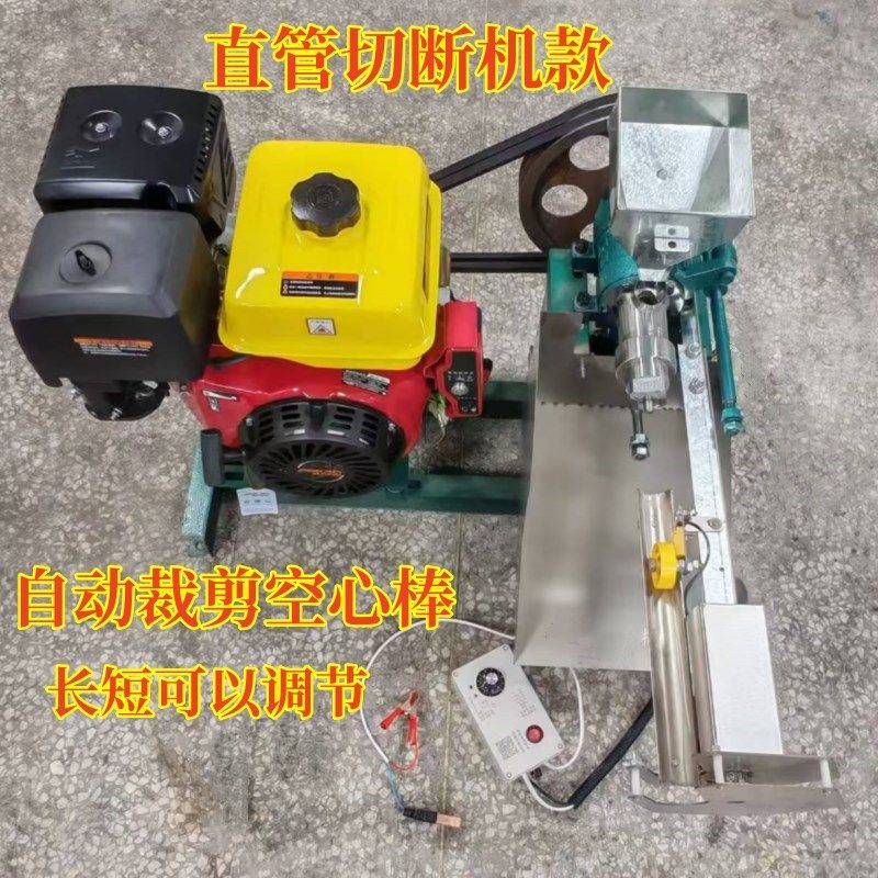 新款五谷杂粮膨化机多功能大米玉米自动切断米花康乐果杂粮膨化机,淘宝优惠券,粉丝福利购,淘宝优惠卷