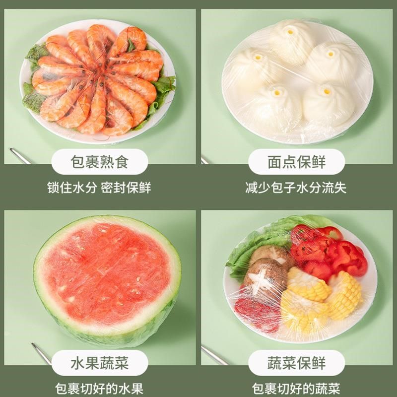 一次性保鲜膜套罩带家用松紧口保鲜袋浴帽式的套碗剩菜食品级专用,淘宝优惠券,粉丝福利购,淘宝优惠卷