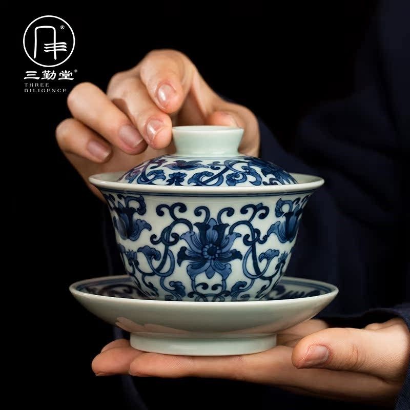 三勤堂青花缠枝莲盖碗陶瓷茶具套装手工功夫茶具办公室会客泡茶杯,淘宝优惠券,粉丝福利购,淘宝优惠卷