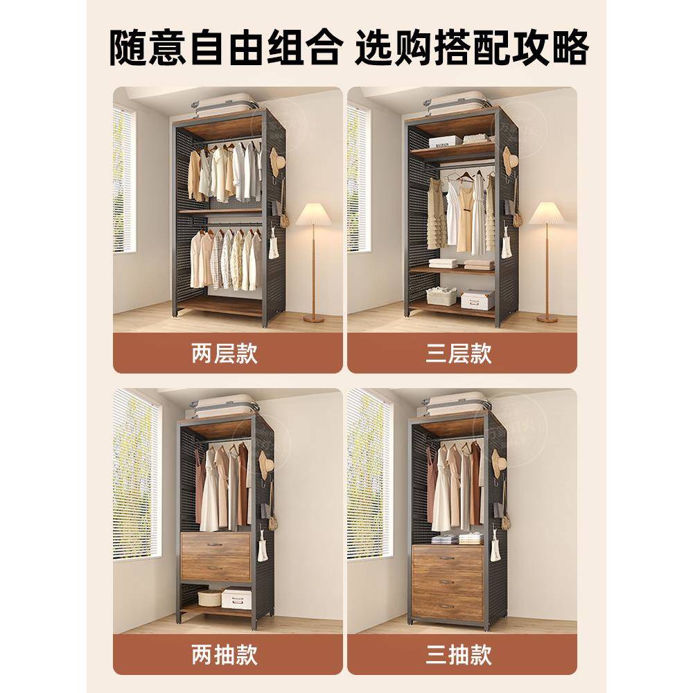 Simple wardrobe metal hole plate hanger home bedroom shelf steel frame combination storage rack open cloakroom