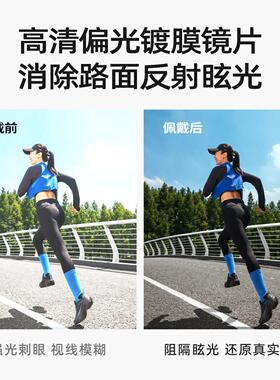vozapow沃飒跑步眼镜登山时尚墨镜运动女户外防紫外线骑行护目镜