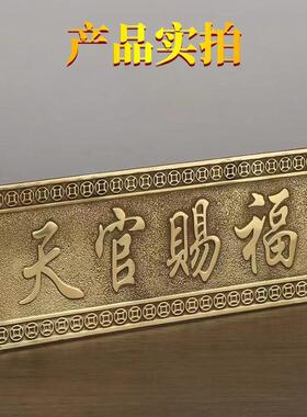 铜挂件牌匾牌八卦化解大门对邻居卧室电梯门家居装饰摆件