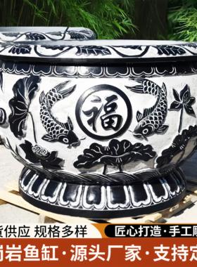 石雕鱼缸石头花盆养鱼荷花缸门海石缸庭院鱼池彷古青石石材大水缸