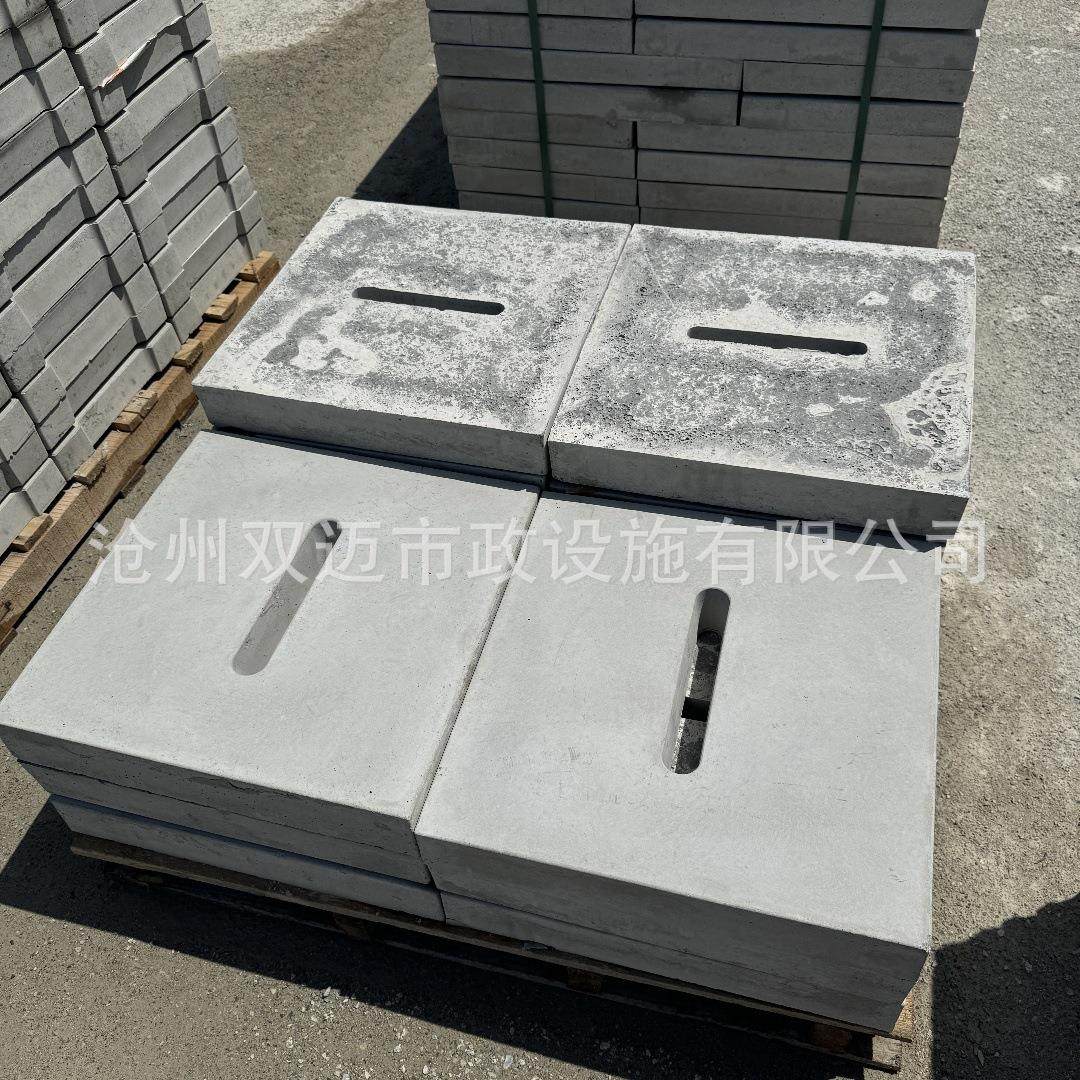 水泥盖板钢筋混凝土雨水箅子下水道篦子排水沟盖板,淘宝优惠券,粉丝福利购,淘宝优惠卷