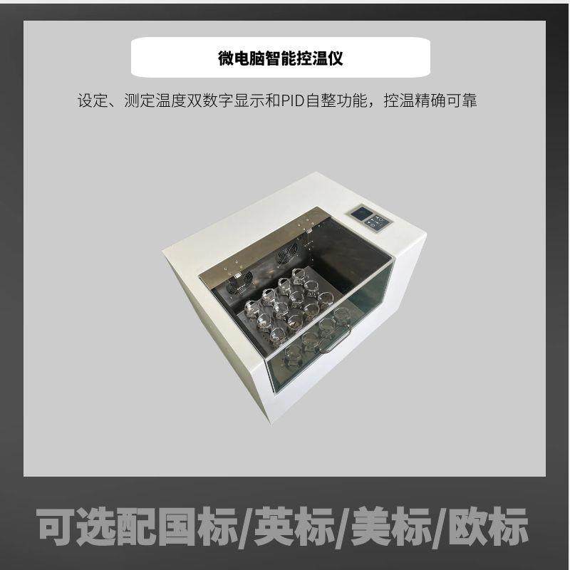 THZ-312玻璃气浴振荡器实验室台式振荡培养台式恒温摇床,淘宝优惠券,粉丝福利购,淘宝优惠卷