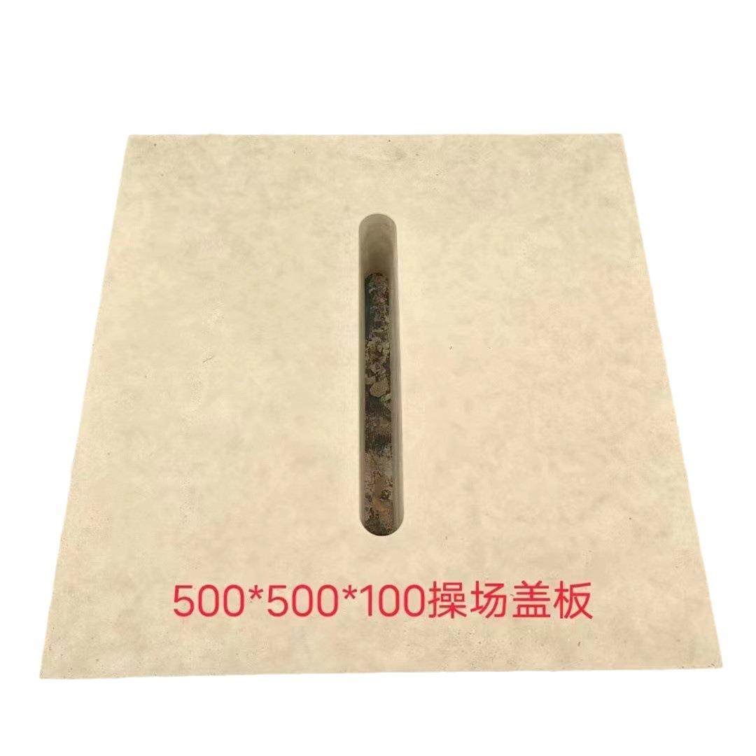 水泥盖板钢筋混凝土雨水箅子下水道篦子排水沟盖板,淘宝优惠券,粉丝福利购,淘宝优惠卷