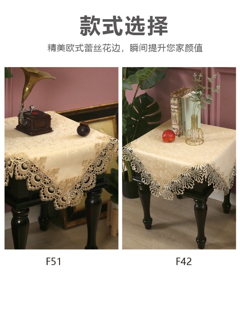 茶几桌布防水防油免洗正方形防尘盖巾蕾丝台布角几床头柜子盖布,淘宝优惠券,粉丝福利购,淘宝优惠卷